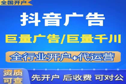 行业案例分享：信息流代运营的创意与执行